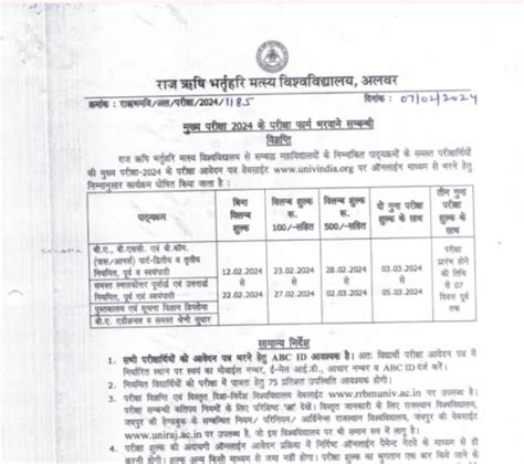 matsya university exam date 2024|Matsya University BA 2nd Year Time Table 2024 Exam Date यहाँ .